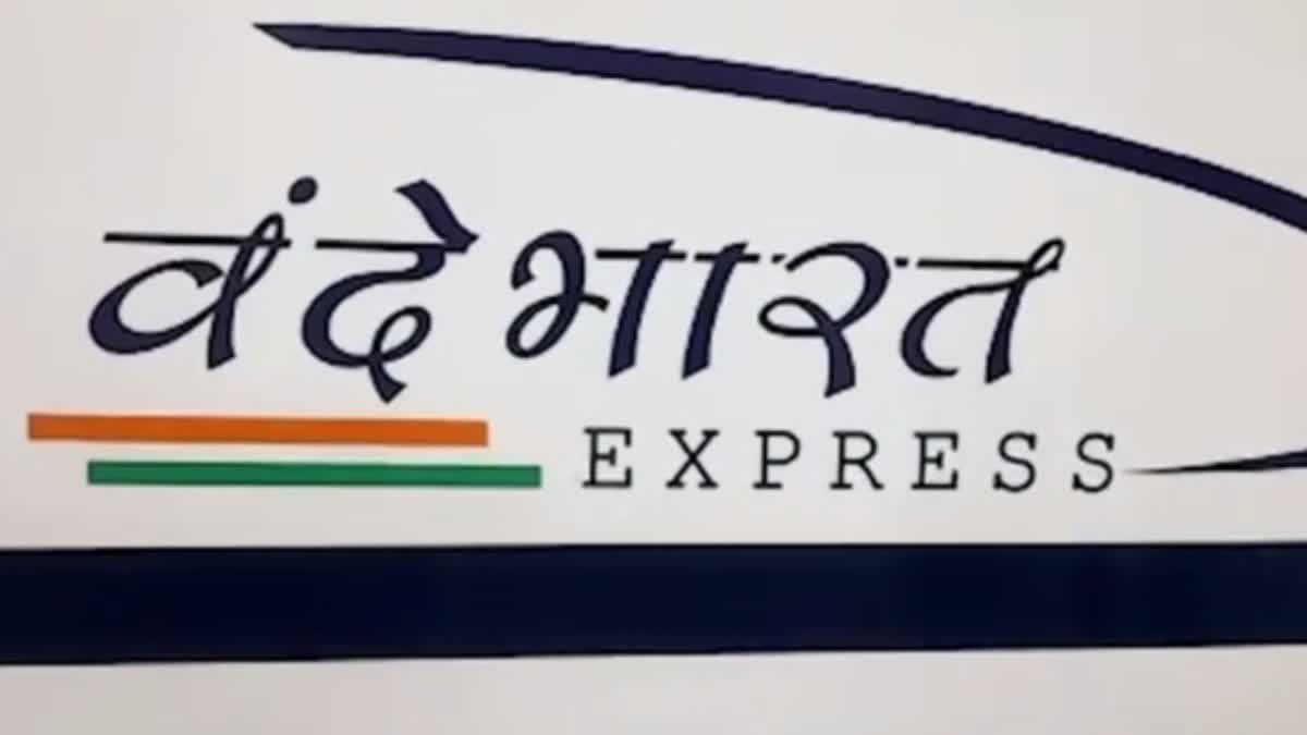 Vande Bharat Express will run between Nagpur-Mumbai