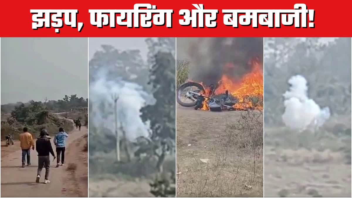 Firing and bombing in outsourcing company premises of BCCL in Dhanbad