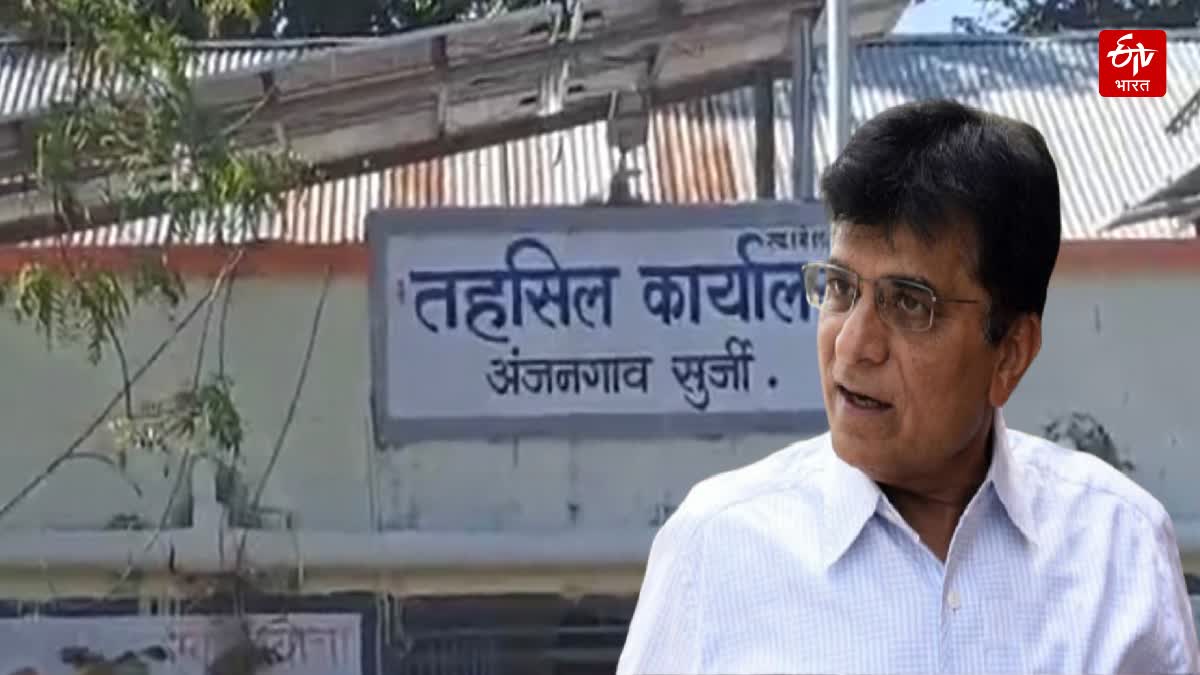 Kirit Somaiya