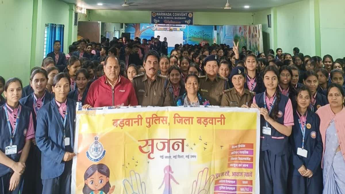 BARWANI POLICE CAMPAIGN