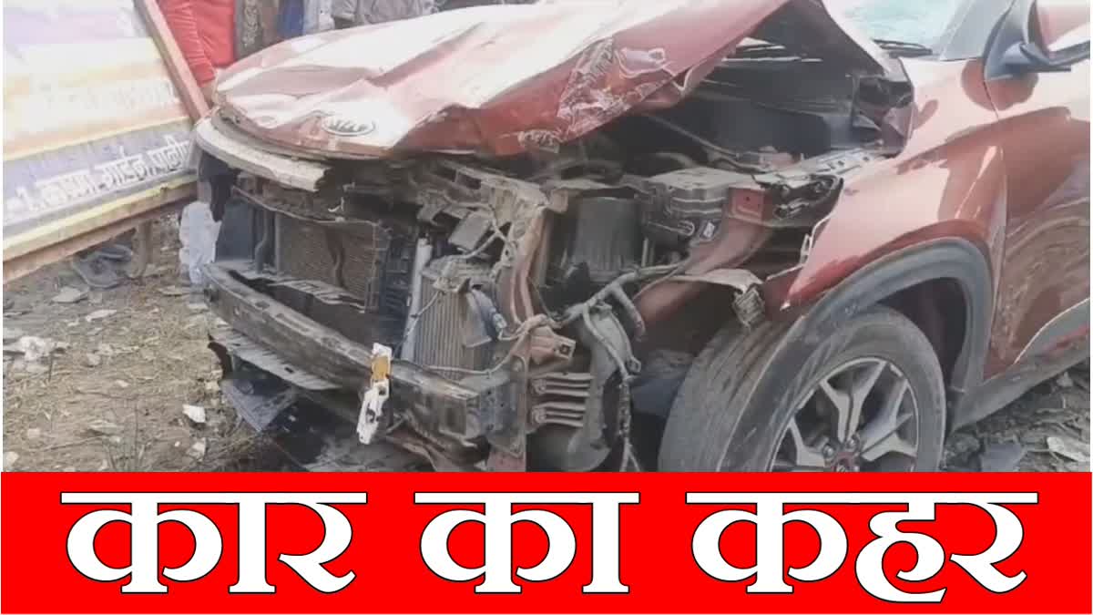 Speeding car wreaks havoc in Haryana 5 people hit