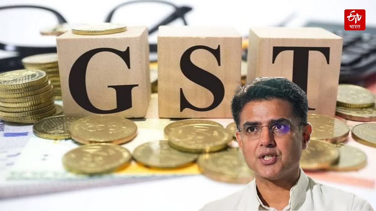 Sachin Pilot And GST