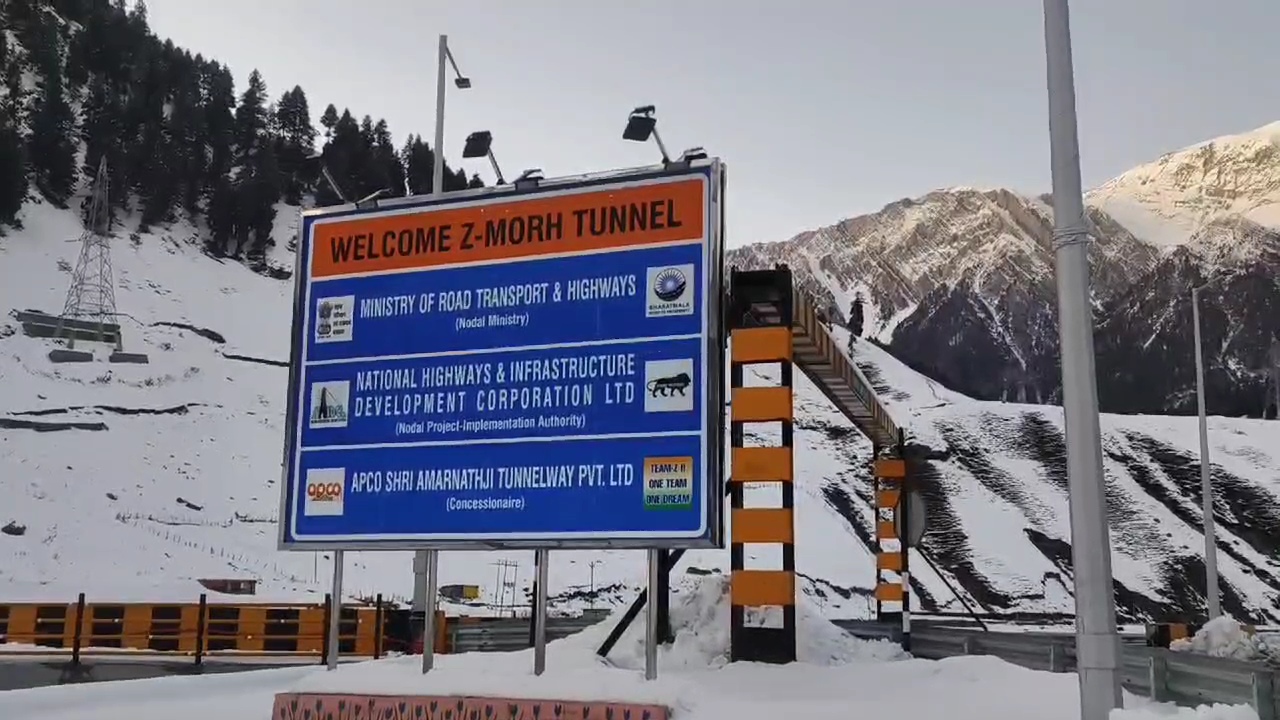 A view of Z-Morh tunnel in connecting Ladakh with Kashmir