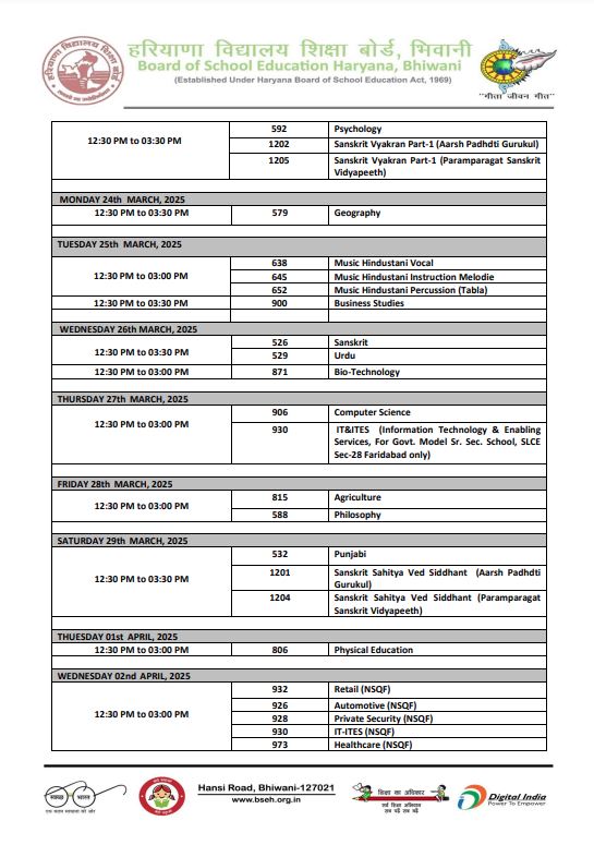 Haryana School Education Board released the datesheet of 10th 12th and DElEd examinations