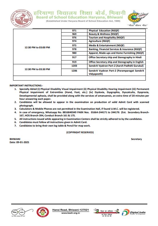 Haryana School Education Board released the datesheet of 10th 12th and DElEd examinations