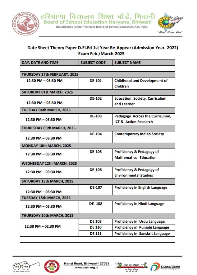 Haryana School Education Board released the datesheet of 10th 12th and DElEd examinations