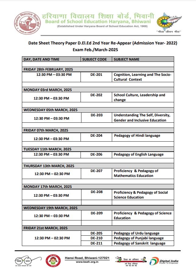 Haryana School Education Board released the datesheet of 10th 12th and DElEd examinations