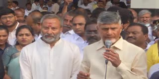 CM_Chandrababu_Press_Meet