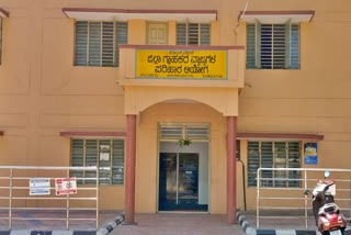 District Consumer Dispute Court Shivamogga