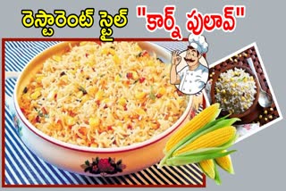 How to Make Corn Pulao at Home