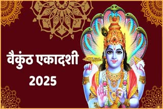 Vaikunth Ekadashi 2025