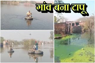 WATERLOGGING IN JAIVANT VILLAGE