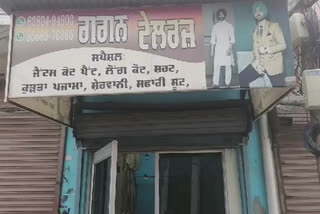 Thieves robbed 2 shops in Jandiala Guru