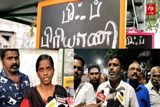 தள்ளு வண்டி தம்பதி, பாஜக நிர்வாகி மற்றும் ஆதரவாளர்கள்