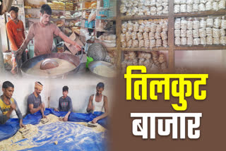 Tilkut market in Ranchi on occasion of Makar Sankranti 2025