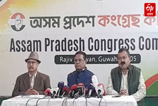 Addressing a press conference, Ripun Bora slams BJP