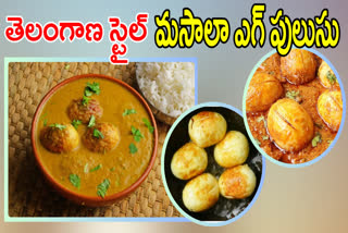 egg masala pulusu in telugu