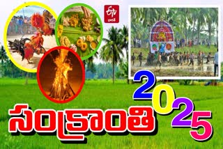 sankranti_in_konaseema