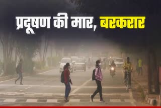 Delhi-NCR में GRAP तीन फिर से हुआ लागू