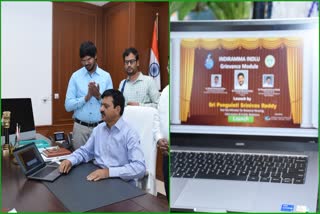 Indiramma Houses Grievance Website