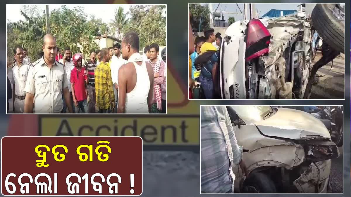 Angul Road accident