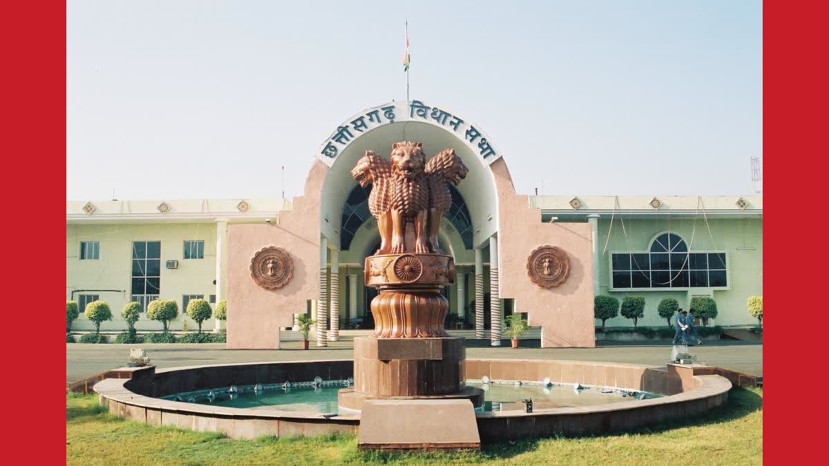 Chhattisgarh Assembly