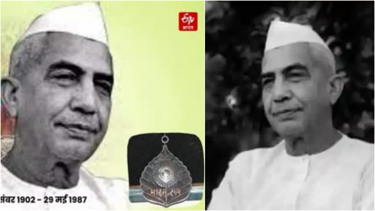 Chaudhary Charan Singh Bharat Ratna