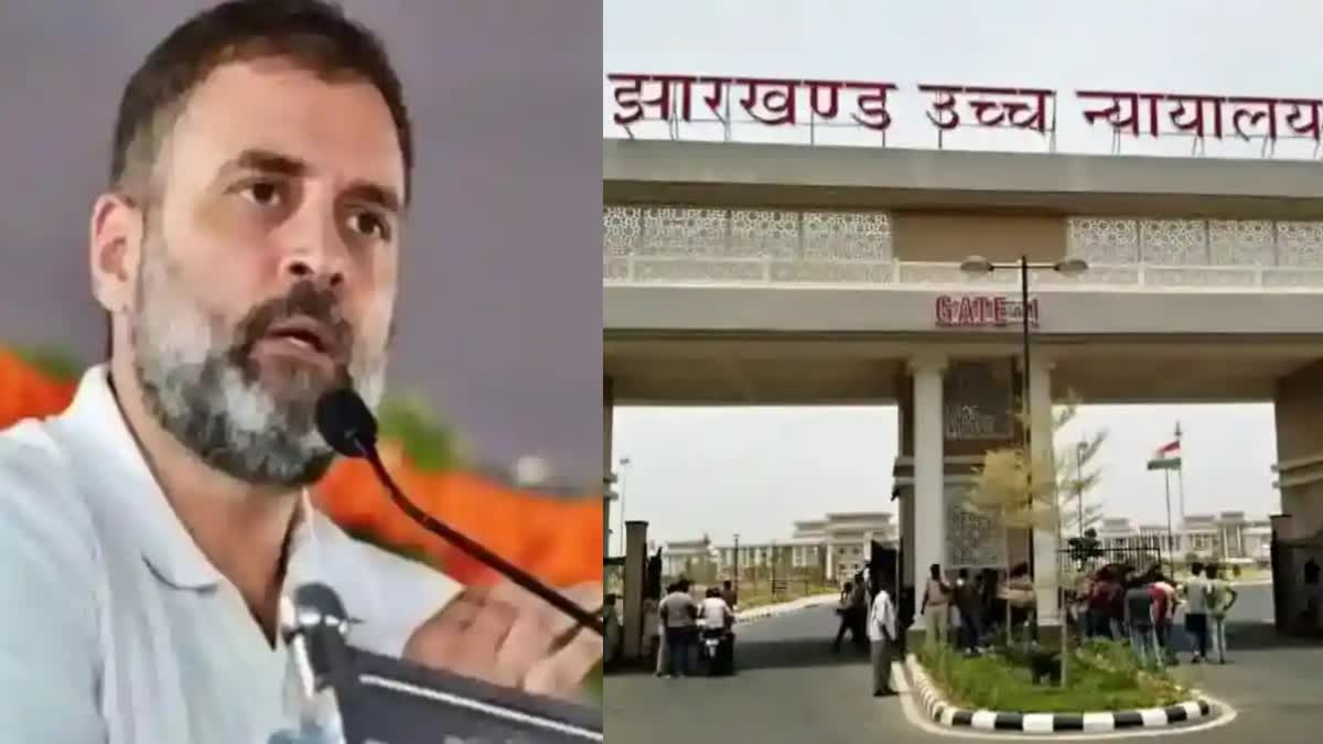 Rahul Gandhi defamation case