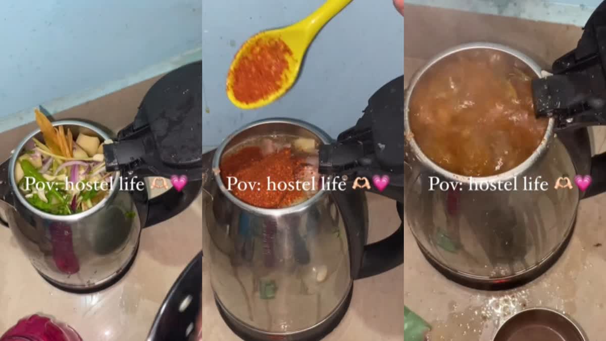 Hostel Life viral video  Electric Kettle Chicken curry  ഇലക്‌ട്രിക് കെറ്റിൽ ചിക്കൻ കറി  ഹോസ്റ്റൽ ജീവിതം  ഹോസ്റ്റൽ ചിക്കൻ കറി വൈറൽ വീഡിയോ