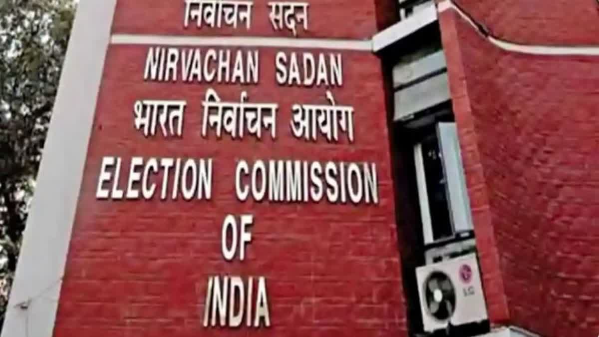 Election Commission