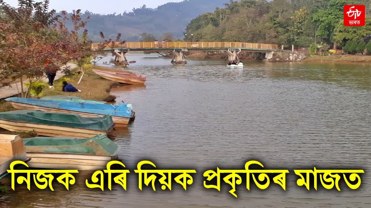 a beautiful tourist spot MARNGAR LAKE just 50km away from guwahati