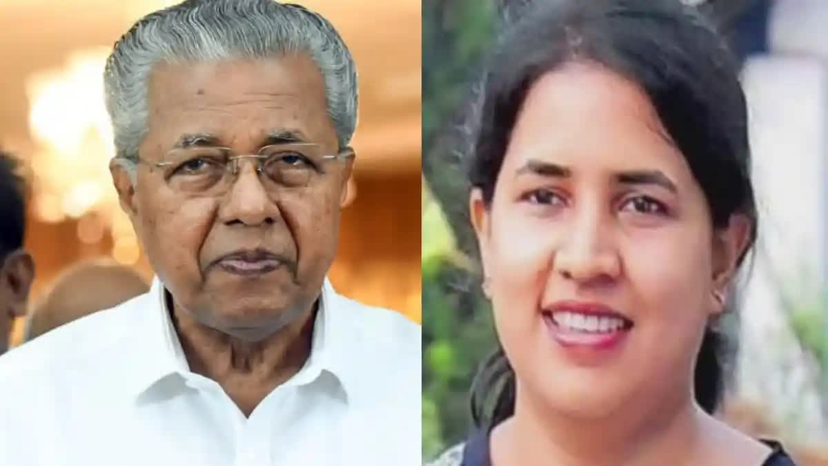 Exalogic  SFIO investigation  മാസപ്പടി വിവാദം  എക്‌സാലോജിക്  വീണ വിജയന്‍