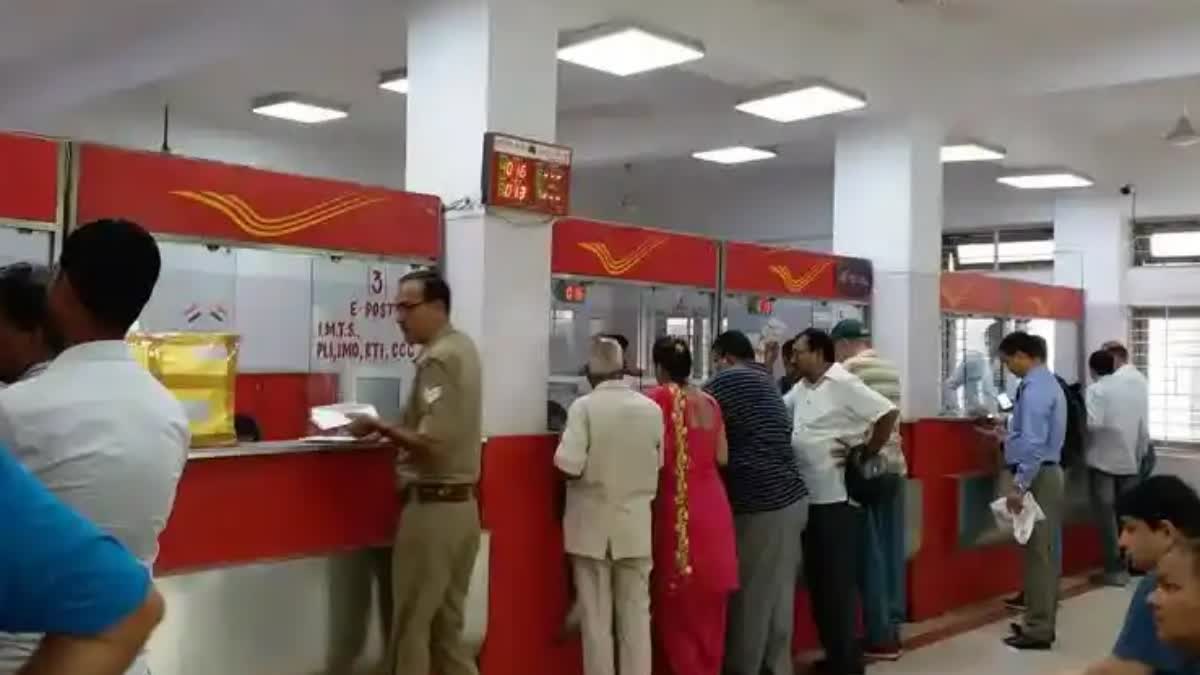 Kullu Post Office Scam