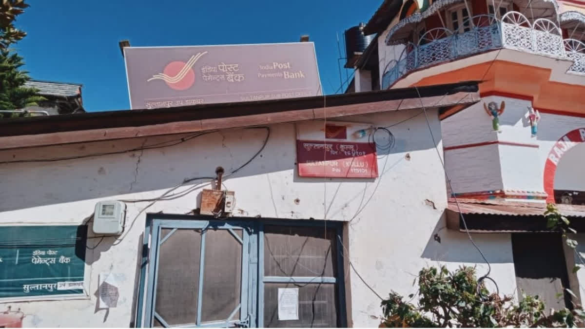 File photo: Sultanpur post office in Kullu, Himachal Pradesh (Source ETV Bharat)