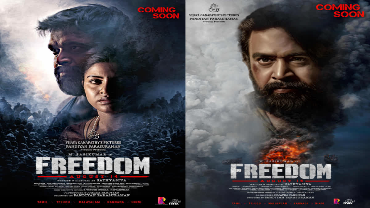 Freedom First Look Poster