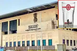 Janasena Party Glass Symbol Issue in High Court