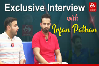 Irfan Pathan Exclusive Interview