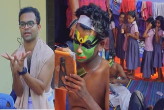 Kathakali students story  Students Enjoying Kathakali  കഥകളി ആസ്വദിച്ച് വിദ്യാര്‍ഥികൾ  education