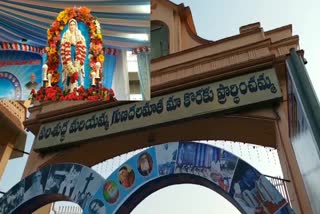 gunadala_churchu_centenary_celebrations_begin_centenary