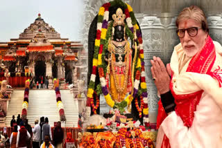 bollywood actor Amitabh Bachchan darshan At Ayodhya Ramar temple