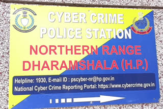 Dharamshala Cyber fraud