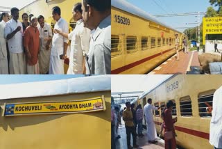 kerala to Ayodhya special train  Ayodhya special train service  അയോധ്യയിലേക്കുളള ട്രെയിൻ  കേരള അയോധ്യ ട്രെയിൻ സർവീസ്