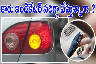 How To Use Car Indicators