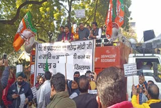जंतर मंतर पर BJP ओबीसी मोर्चा का प्रदर्शन