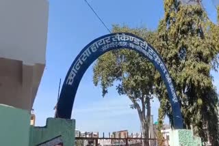 Khalsa Higher Secondary School case