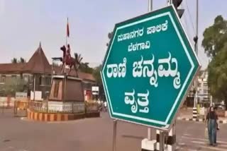 Belagavi