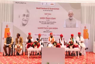 Khadi Samvad and Benefit Distribution Ceremony