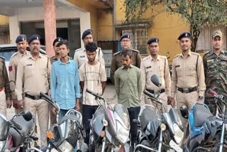 gang members caught from Raigarh