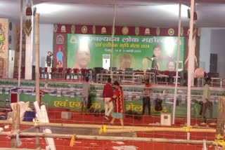 Janjgir Champa agricultural fair