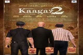 Kaagaz 2 First poster released ,Anupam Kher unveils new poster